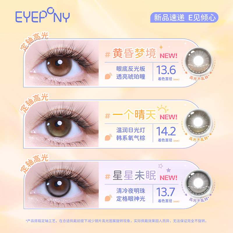 https://images.sigocontacts.com/products/contacts/20260904195804959161901f3.png?imageView2/2/w/800/format/webp