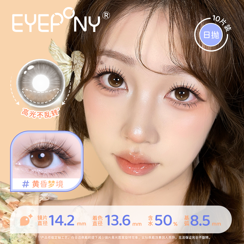 https://images.sigocontacts.com/products/contacts/2026090420175146423ddb9c8.png?imageView2/2/w/800/format/webp