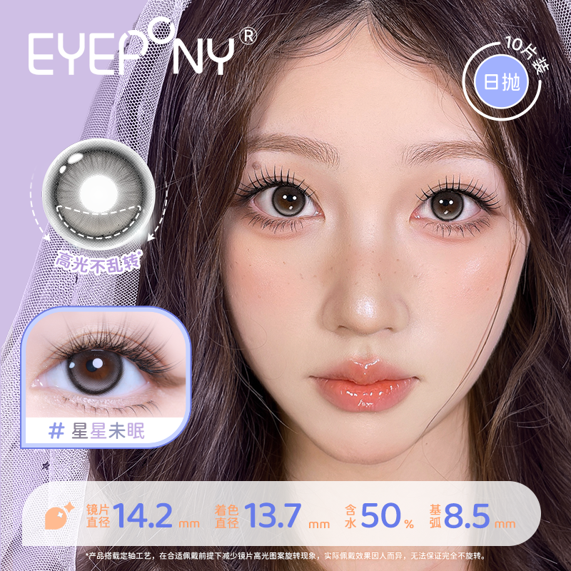 https://images.sigocontacts.com/products/contacts/20260904202128678b7882bb1.png?imageView2/2/w/800/format/webp
