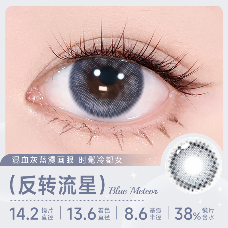 https://images.sigocontacts.com/products/contacts/20260904204335379d0ec6e7c.png?imageView2/2/w/800/format/webp