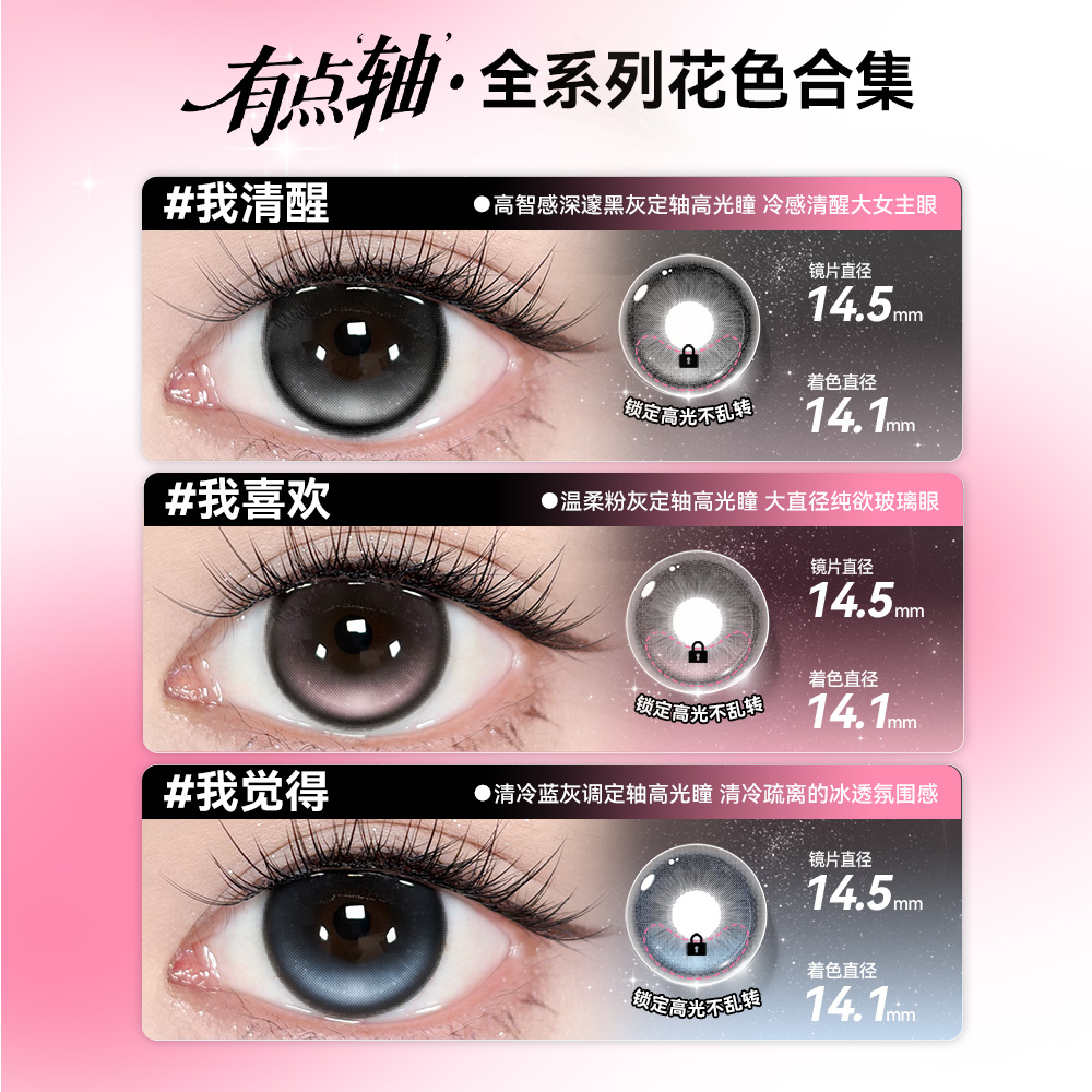 https://images.sigocontacts.com/products/contacts/2026090520072501053acc56a.jpg?imageView2/2/w/800/format/webp