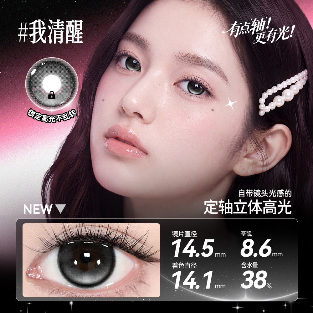 https://images.sigocontacts.com/products/contacts/2026090520072529709d55e22.jpg?imageView2/2/w/800/format/webp
