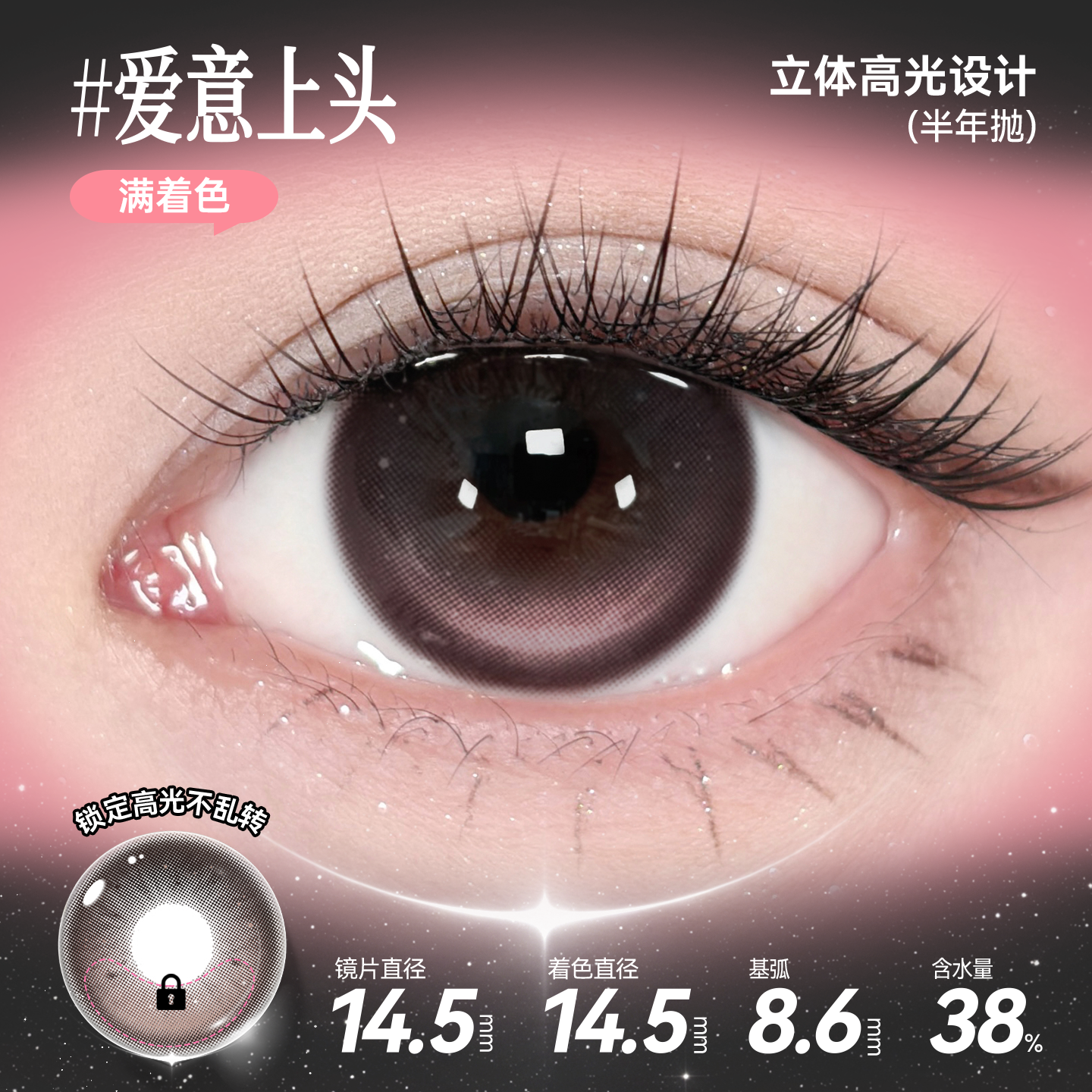 https://images.sigocontacts.com/products/contacts/20260905203155649fbea0705.png?imageView2/2/w/800/format/webp