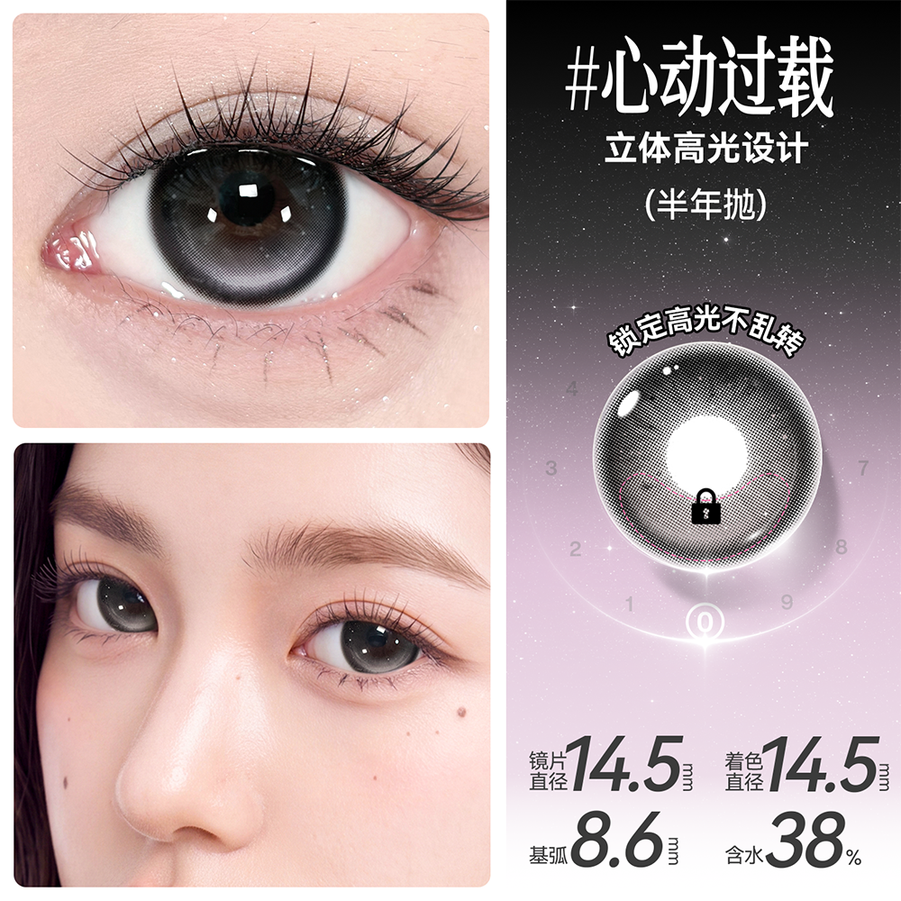 https://images.sigocontacts.com/products/contacts/202609052036420657b9ebf40.png?imageView2/2/w/800/format/webp
