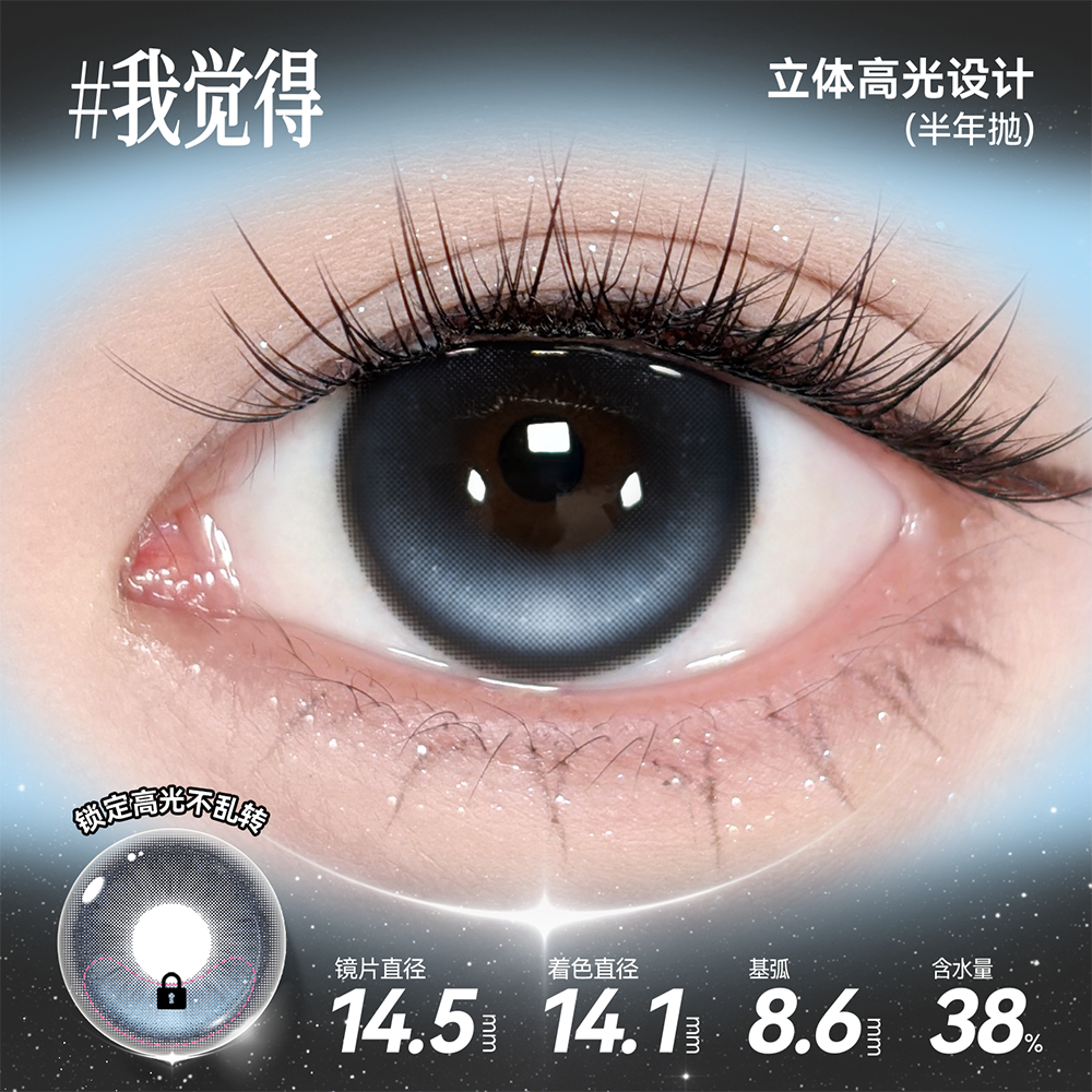 https://images.sigocontacts.com/products/contacts/202609052043263573408d96c.png?imageView2/2/w/800/format/webp