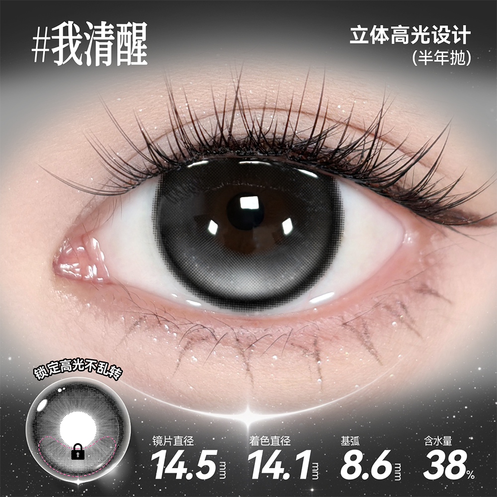 https://images.sigocontacts.com/products/contacts/2026090520494516884c2aafe.png?imageView2/2/w/800/format/webp