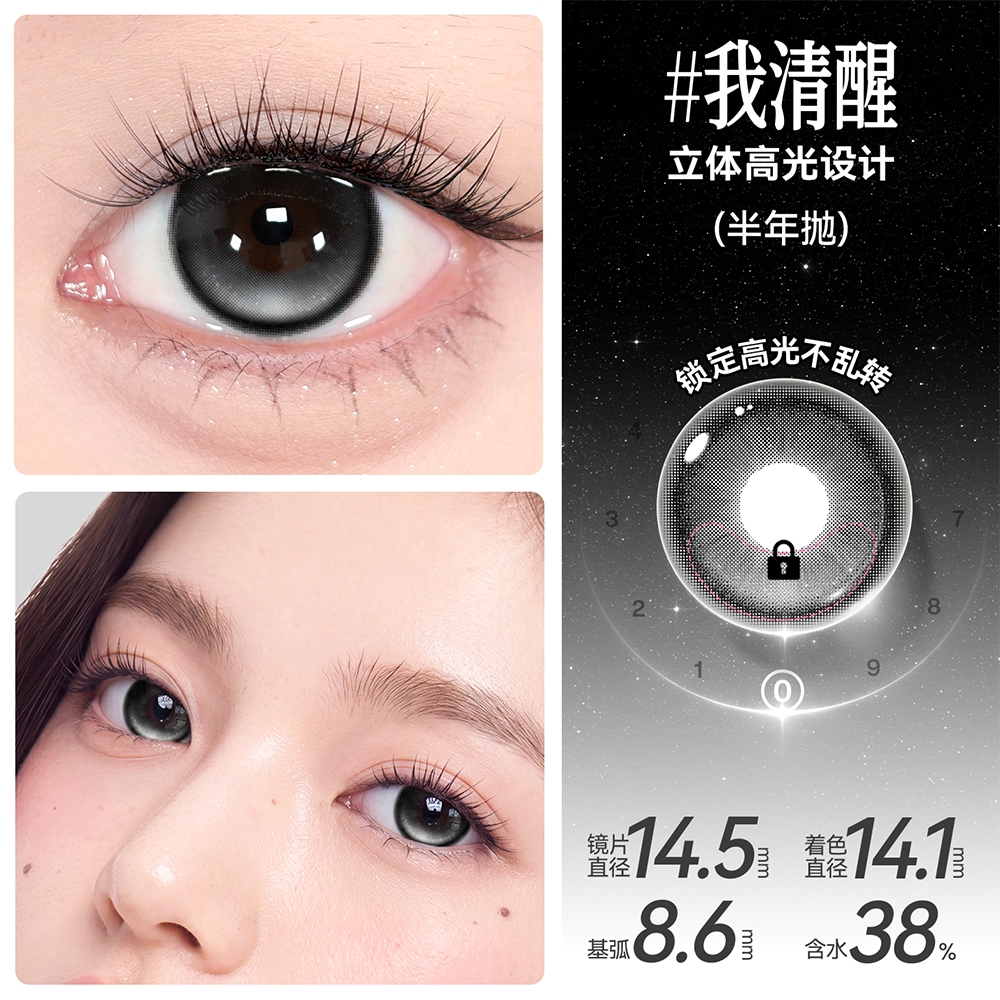 https://images.sigocontacts.com/products/contacts/202609052049569768105d700.png?imageView2/2/w/800/format/webp