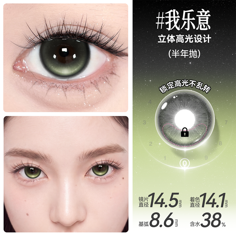 https://images.sigocontacts.com/products/contacts/202609052052180943e5a791f.png?imageView2/2/w/800/format/webp