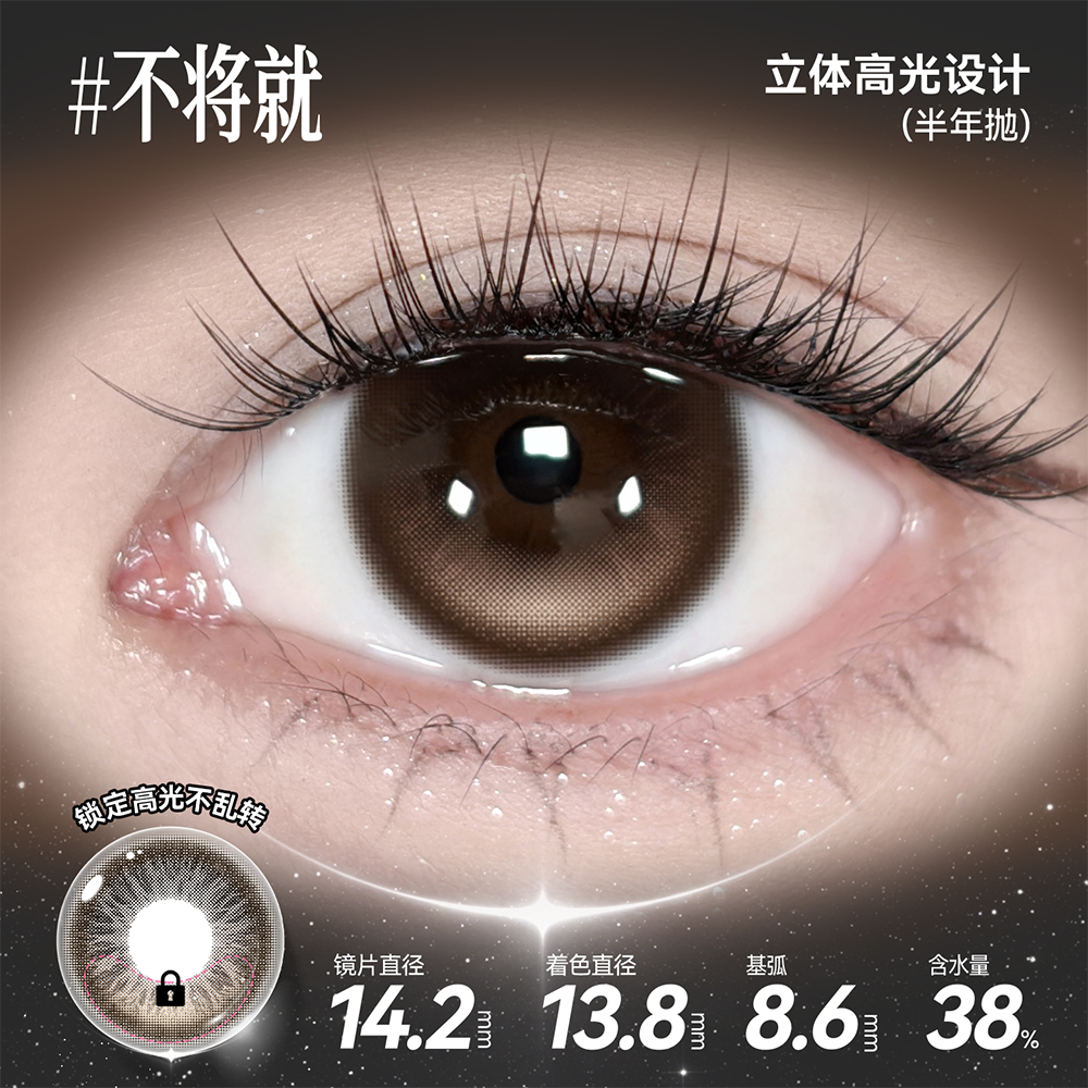 https://images.sigocontacts.com/products/contacts/202609052053382648b539679.png?imageView2/2/w/800/format/webp