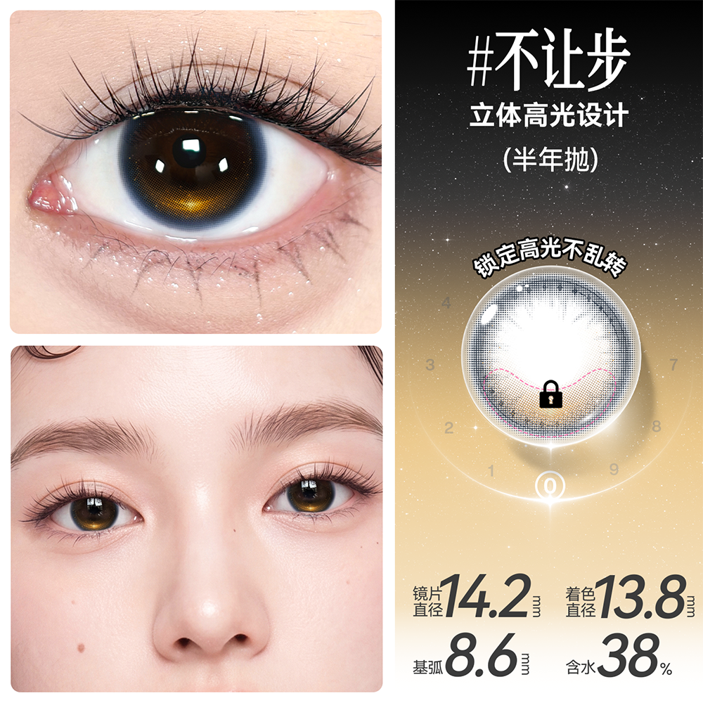 https://images.sigocontacts.com/products/contacts/20260905205936955f279acc2.png?imageView2/2/w/800/format/webp