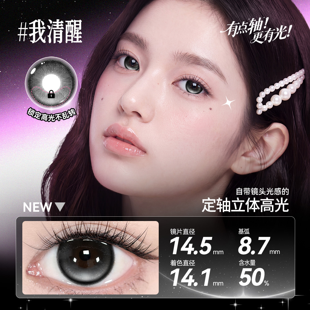 https://images.sigocontacts.com/products/contacts/20260908145627878226c278f.jpg?imageView2/2/w/800/format/webp