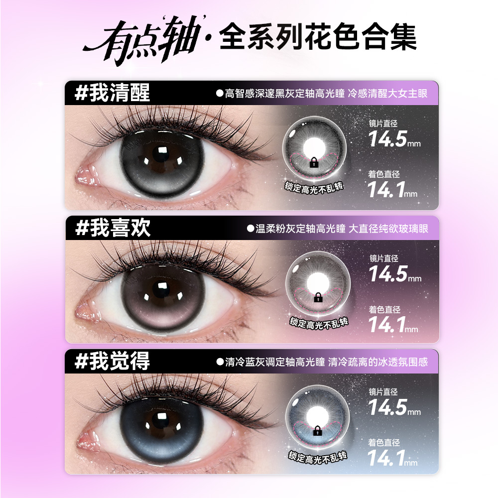 https://images.sigocontacts.com/products/contacts/202609081456279201ce0e6bc.jpg?imageView2/2/w/800/format/webp