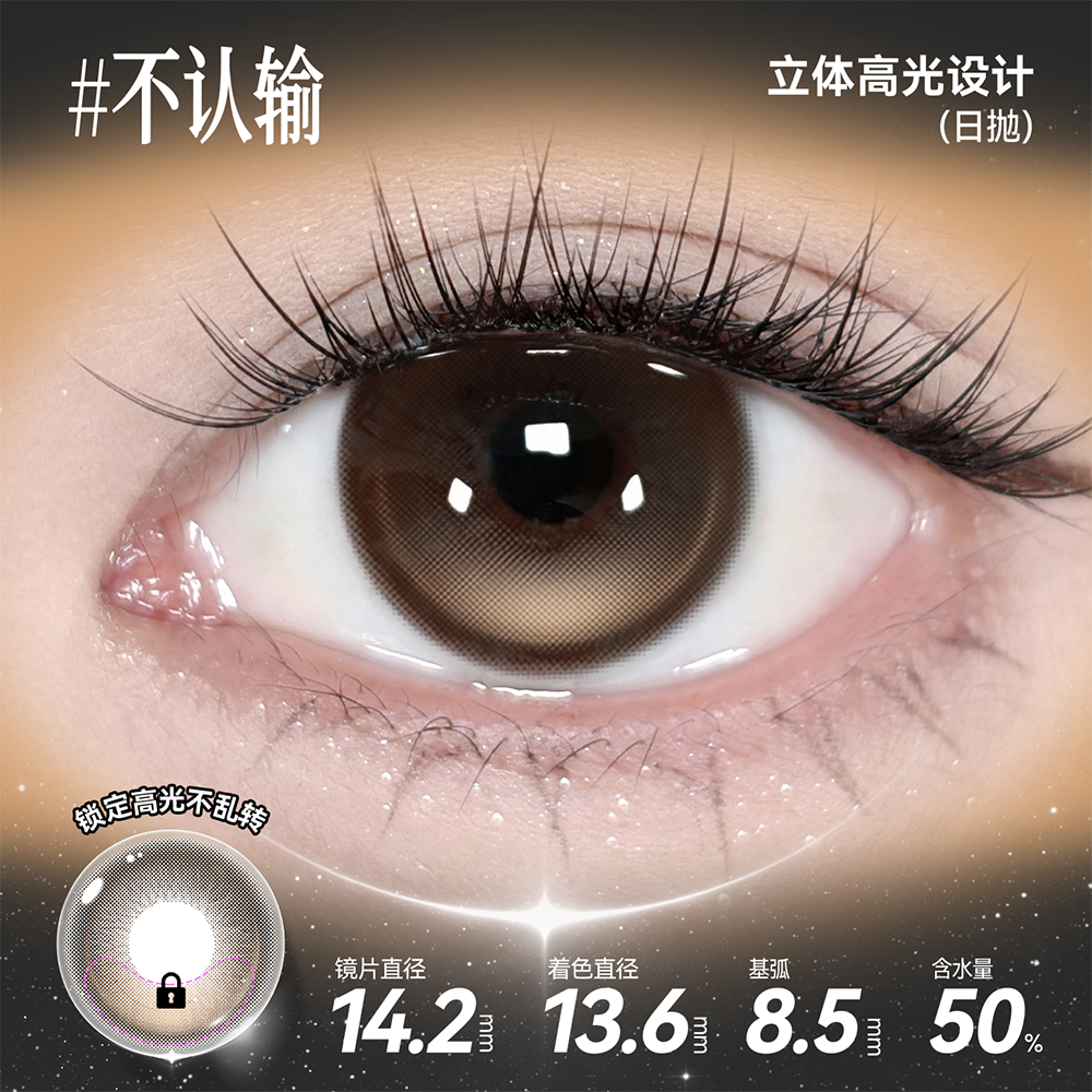 https://images.sigocontacts.com/products/contacts/20260908145706974dba11809.png?imageView2/2/w/800/format/webp