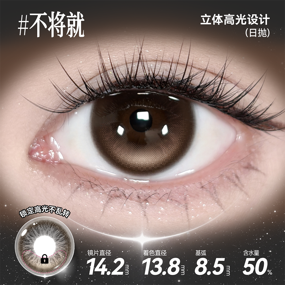 https://images.sigocontacts.com/products/contacts/20260908145707840ec68c5b9.png?imageView2/2/w/800/format/webp