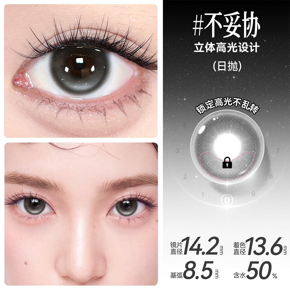 https://images.sigocontacts.com/products/contacts/20260908160936437ec20bc93.png?imageView2/2/w/800/format/webp