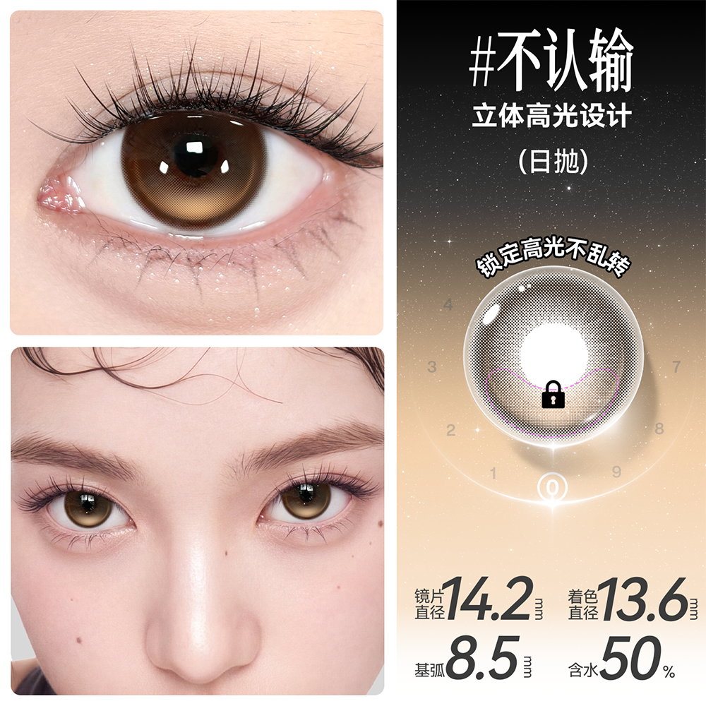 https://images.sigocontacts.com/products/contacts/20260908161138473768de6dd.png?imageView2/2/w/800/format/webp