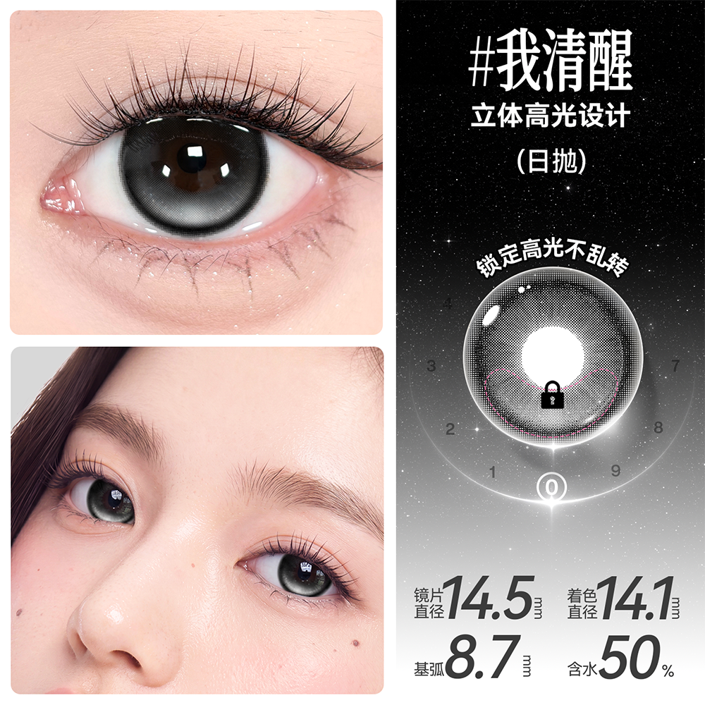 https://images.sigocontacts.com/products/contacts/20260908161215583d1c656cb.png?imageView2/2/w/800/format/webp