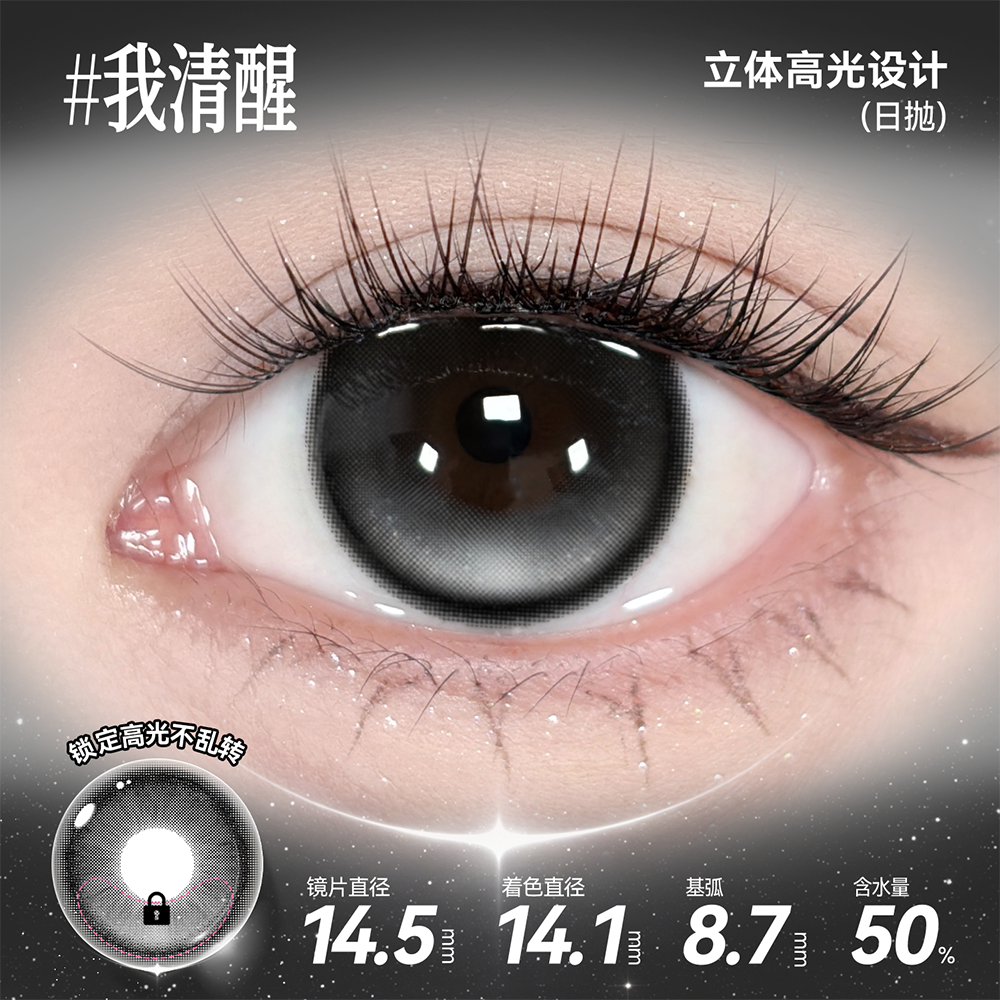 https://images.sigocontacts.com/products/contacts/2026090816122381937301a33.png?imageView2/2/w/800/format/webp