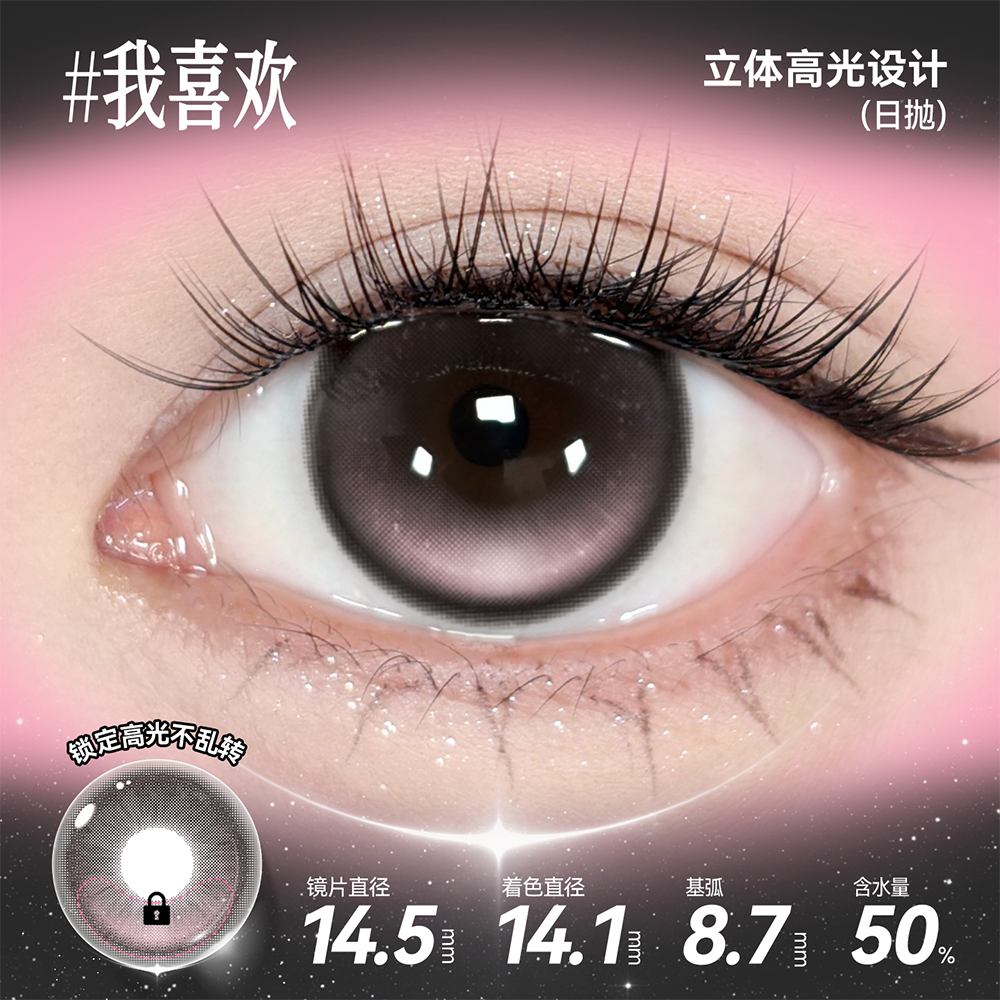 https://images.sigocontacts.com/products/contacts/2026090816135722460b9acee.png?imageView2/2/w/800/format/webp
