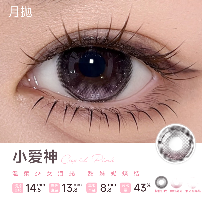 https://images.sigocontacts.com/products/contacts/2026090919484300861d8de55.png?imageView2/2/w/800/format/webp