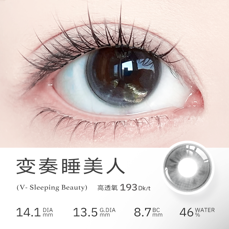 https://images.sigocontacts.com/products/contacts/20260909205750656083d54dd.png?imageView2/2/w/800/format/webp