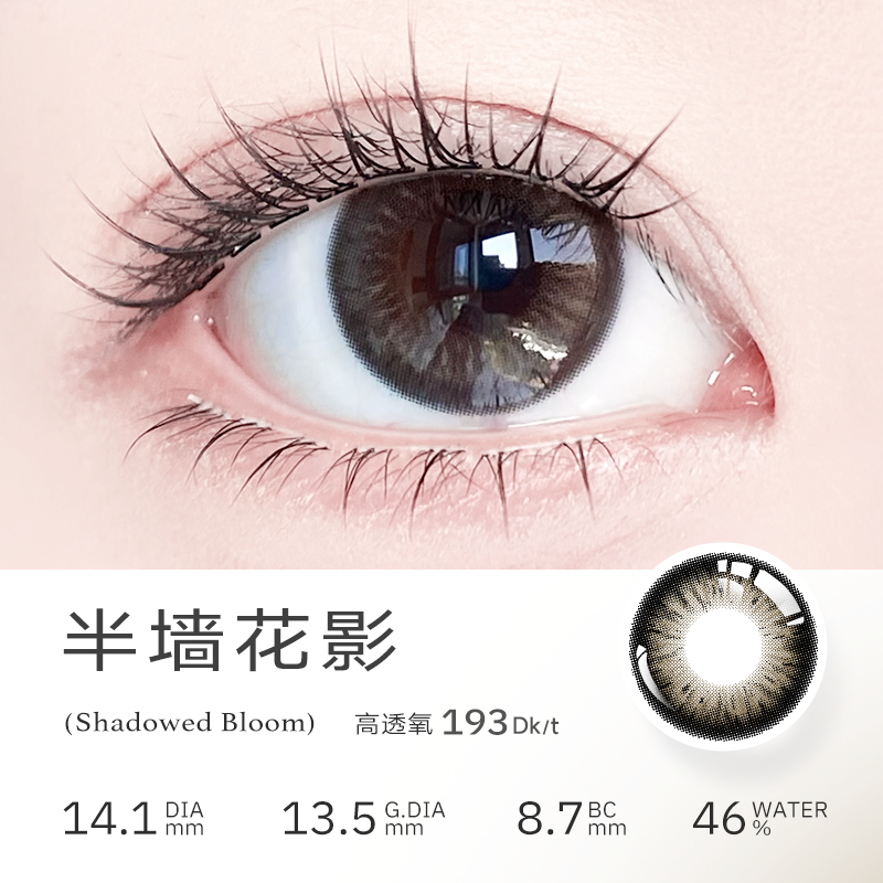 https://images.sigocontacts.com/products/contacts/20260909210130187e6315f1b.png?imageView2/2/w/800/format/webp