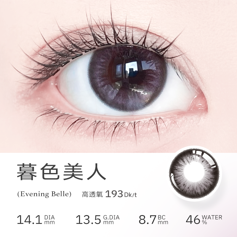 https://images.sigocontacts.com/products/contacts/202609092102160749681f47f.png?imageView2/2/w/800/format/webp