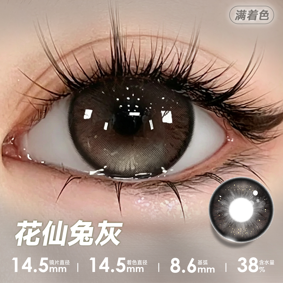https://images.sigocontacts.com/products/contacts/20260910173219013f8ceb18b.jpg?imageView2/2/w/800/format/webp