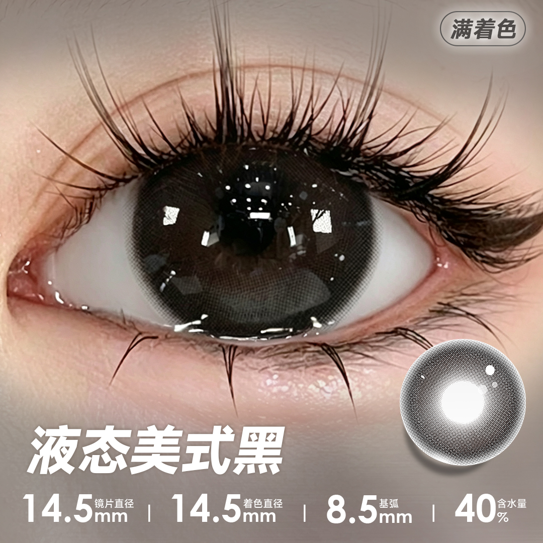 https://images.sigocontacts.com/products/contacts/20260910173219980654219ac.jpg?imageView2/2/w/800/format/webp