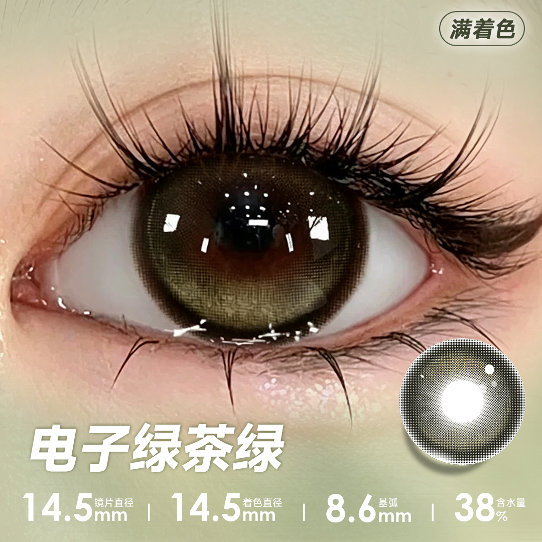 https://images.sigocontacts.com/products/contacts/20260910173219992da728085.jpg?imageView2/2/w/800/format/webp