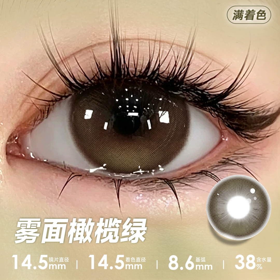 https://images.sigocontacts.com/products/contacts/202609101732214620b27fc0c.jpg?imageView2/2/w/800/format/webp