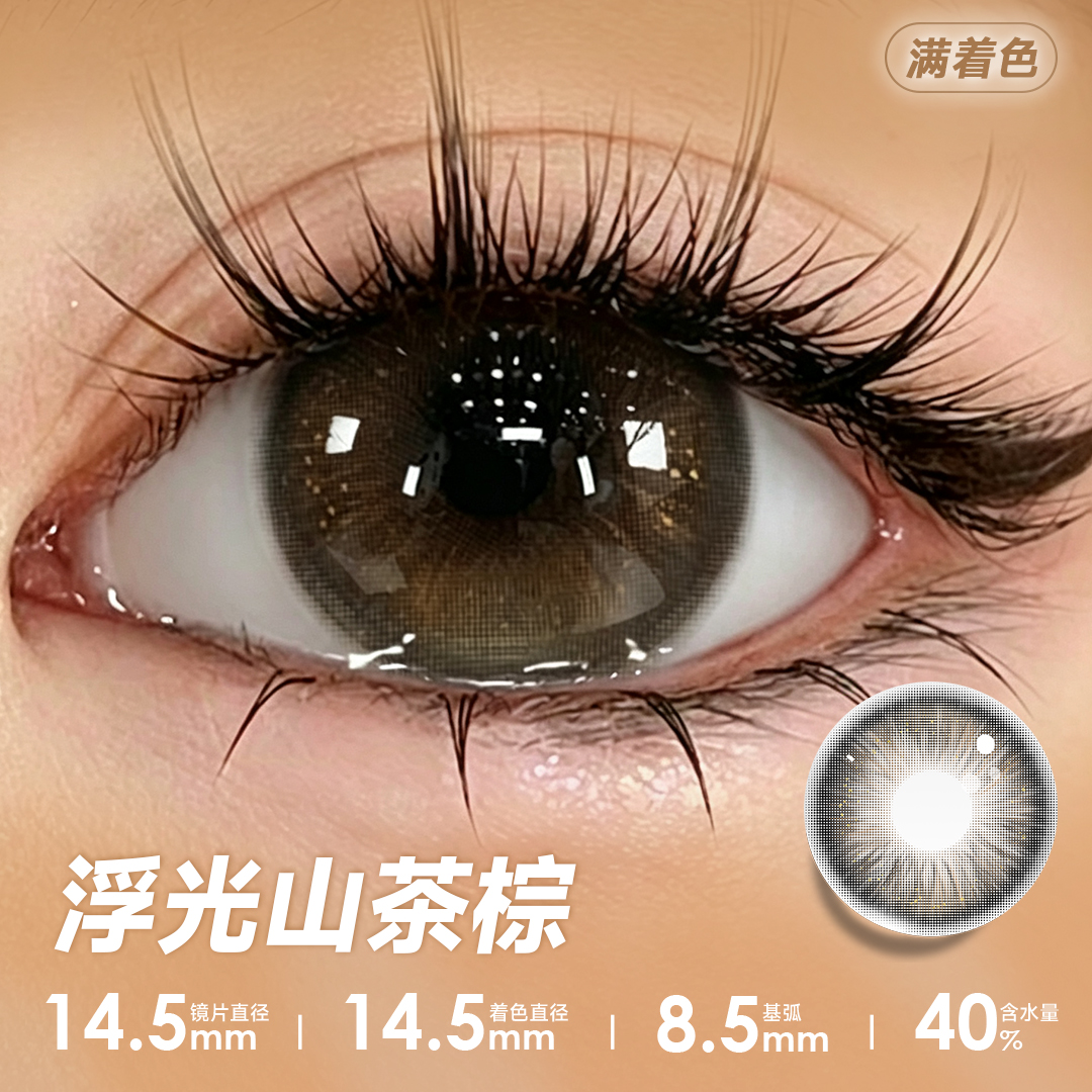 https://images.sigocontacts.com/products/contacts/20260910181531581e3a32816.jpg?imageView2/2/w/800/format/webp