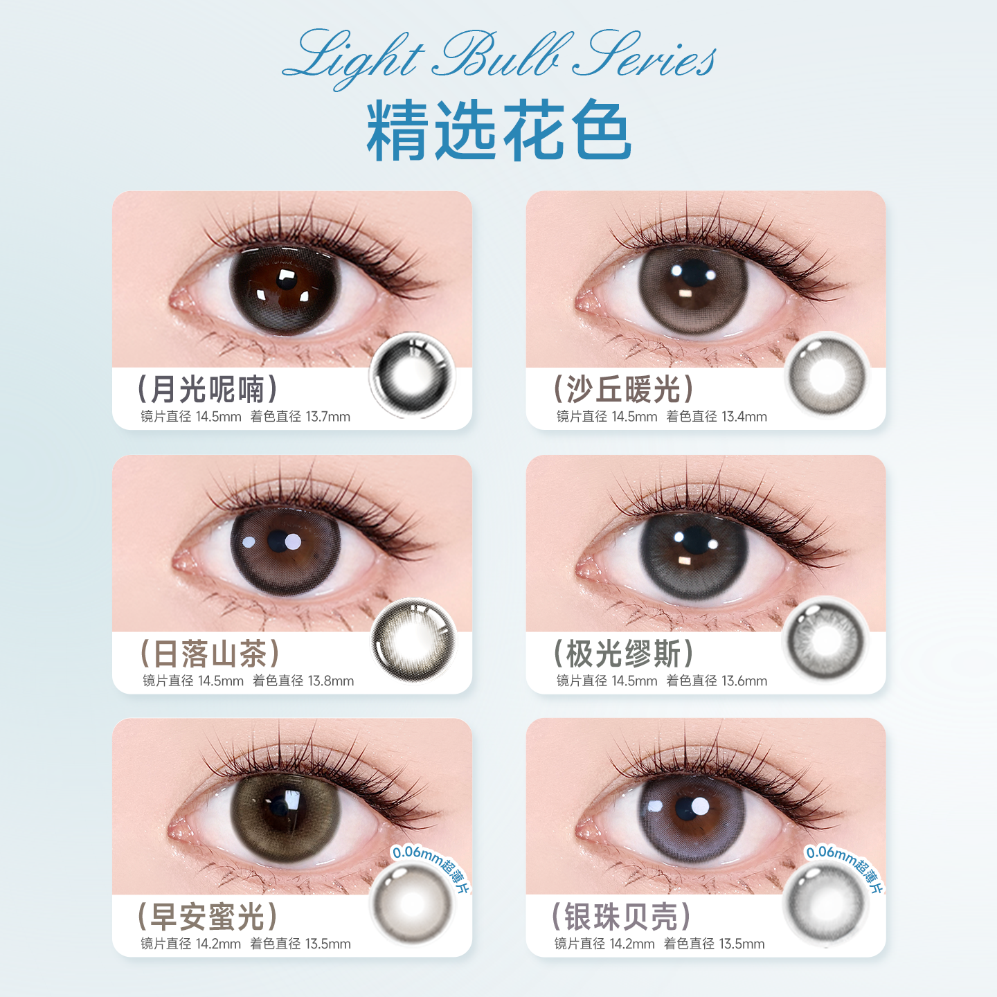 https://images.sigocontacts.com/products/contacts/2026091410361382397e772e3.png?imageView2/2/w/800/format/webp