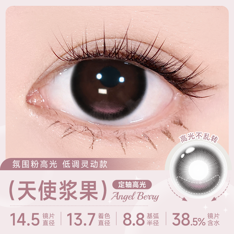 https://images.sigocontacts.com/products/contacts/20260914143923513b8af7507.png?imageView2/2/w/800/format/webp