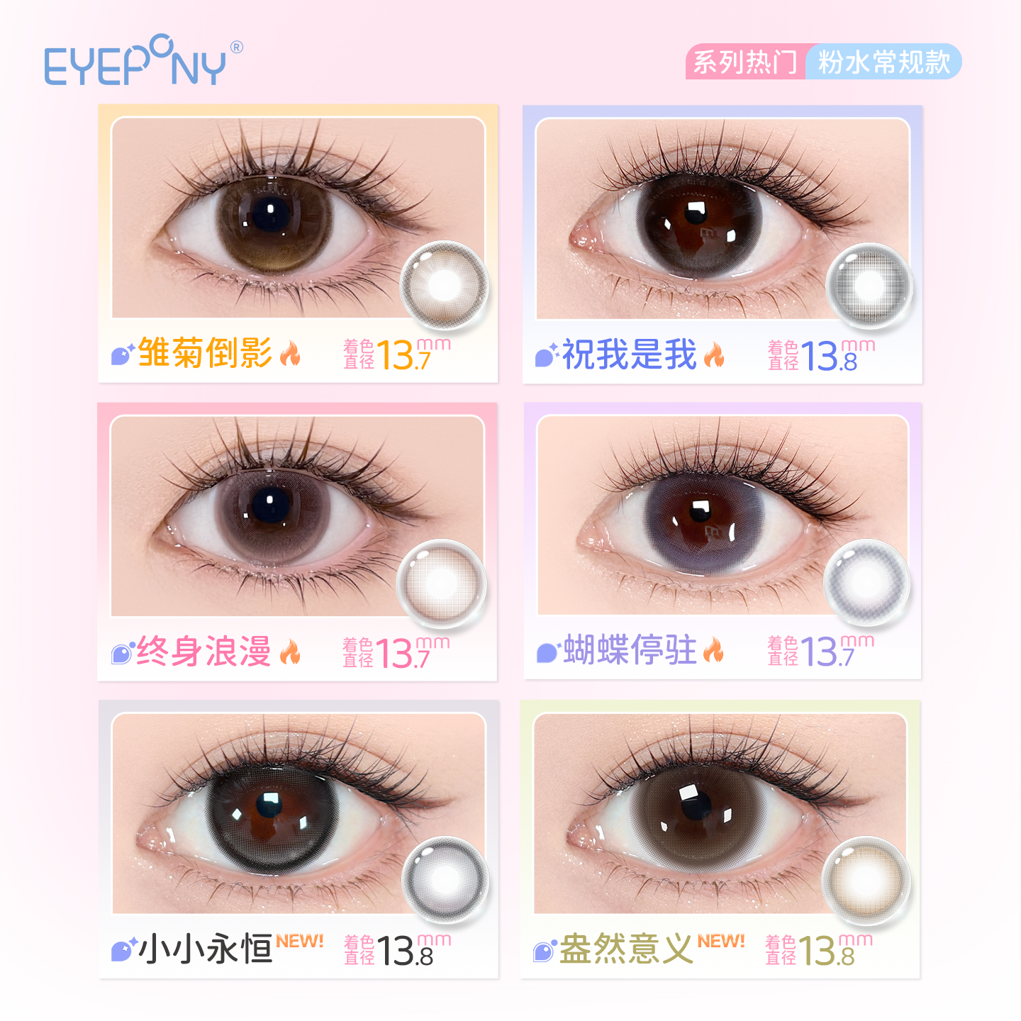 https://images.sigocontacts.com/products/contacts/202609141515190207b941a09.png?imageView2/2/w/800/format/webp