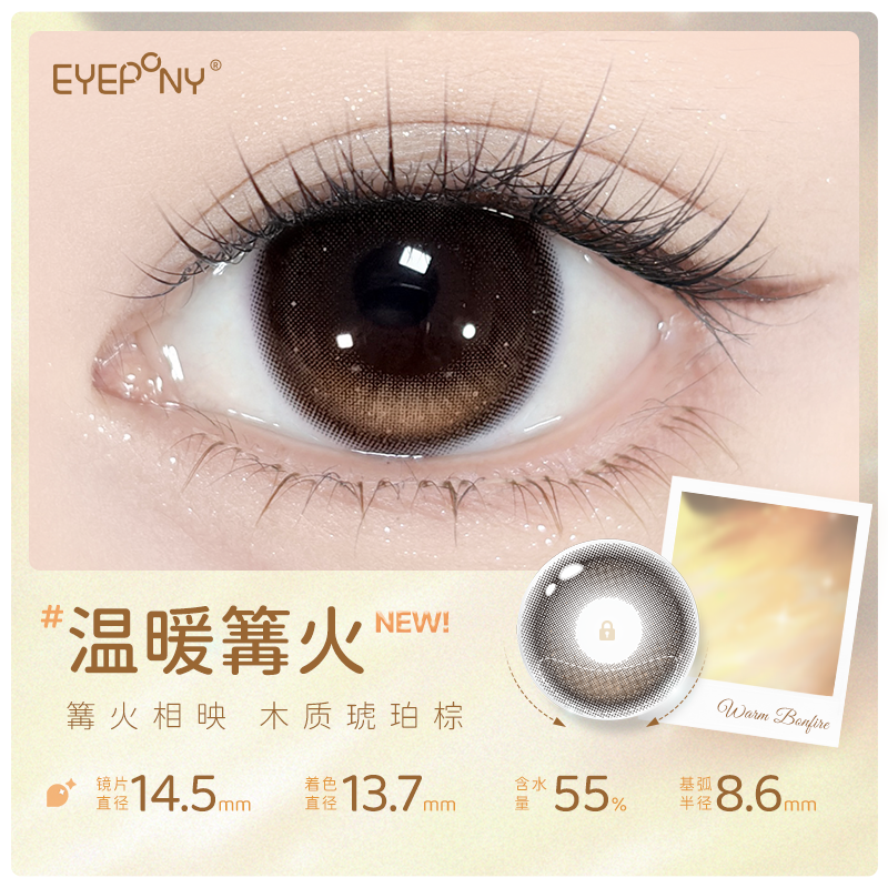 https://images.sigocontacts.com/products/contacts/20260914154230537e67ea799.png?imageView2/2/w/800/format/webp