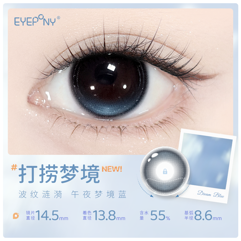 https://images.sigocontacts.com/products/contacts/2026091415441426040a68d87.png?imageView2/2/w/800/format/webp