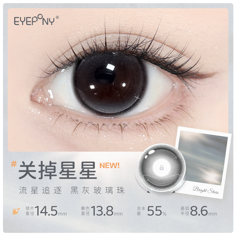 https://images.sigocontacts.com/products/contacts/20260914154446551e7a4ec6c.png?imageView2/2/w/800/format/webp
