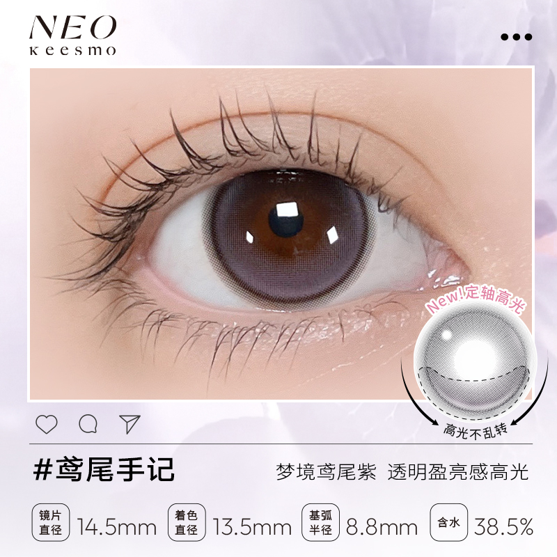 https://images.sigocontacts.com/products/contacts/20260914185850425cb326537.jpg?imageView2/2/w/800/format/webp