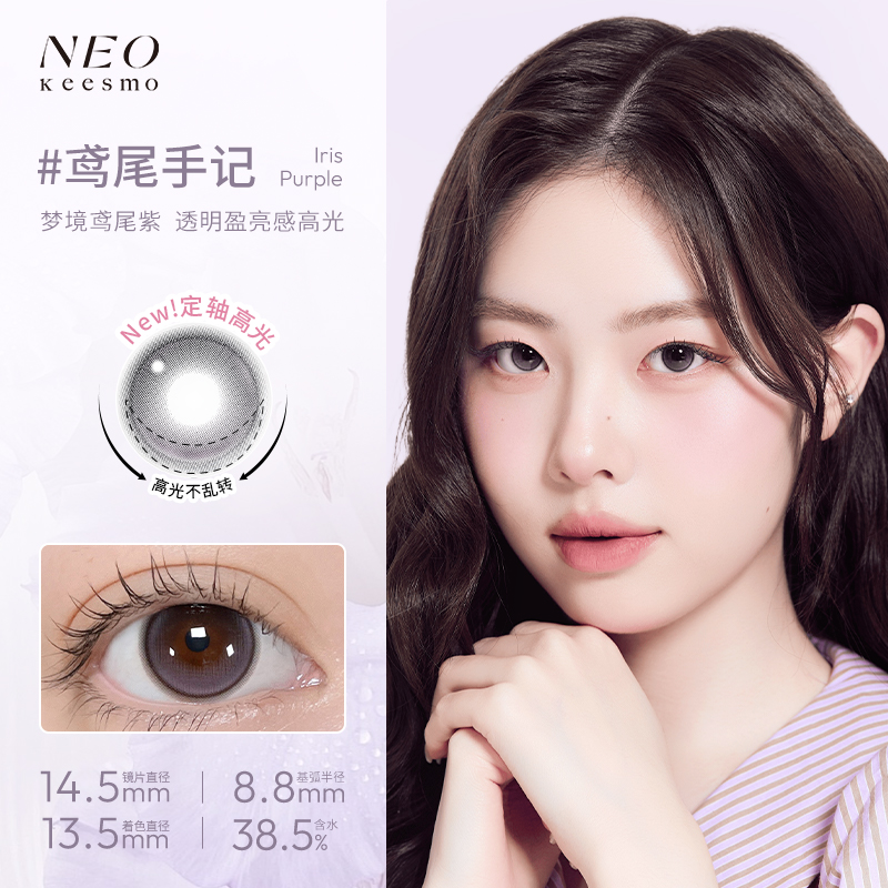 https://images.sigocontacts.com/products/contacts/2026091418591934956657ae8.jpg?imageView2/2/w/800/format/webp