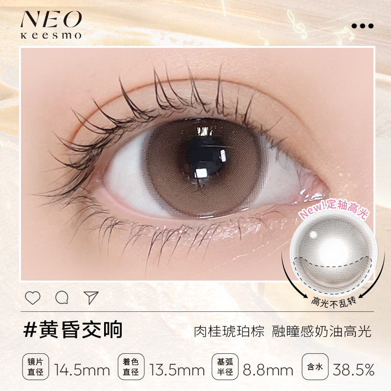 https://images.sigocontacts.com/products/contacts/20260914190805579e5bb0d1a.jpg?imageView2/2/w/800/format/webp