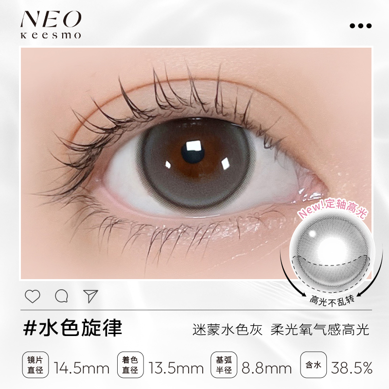 https://images.sigocontacts.com/products/contacts/202609141910056935709e2e9.jpg?imageView2/2/w/800/format/webp