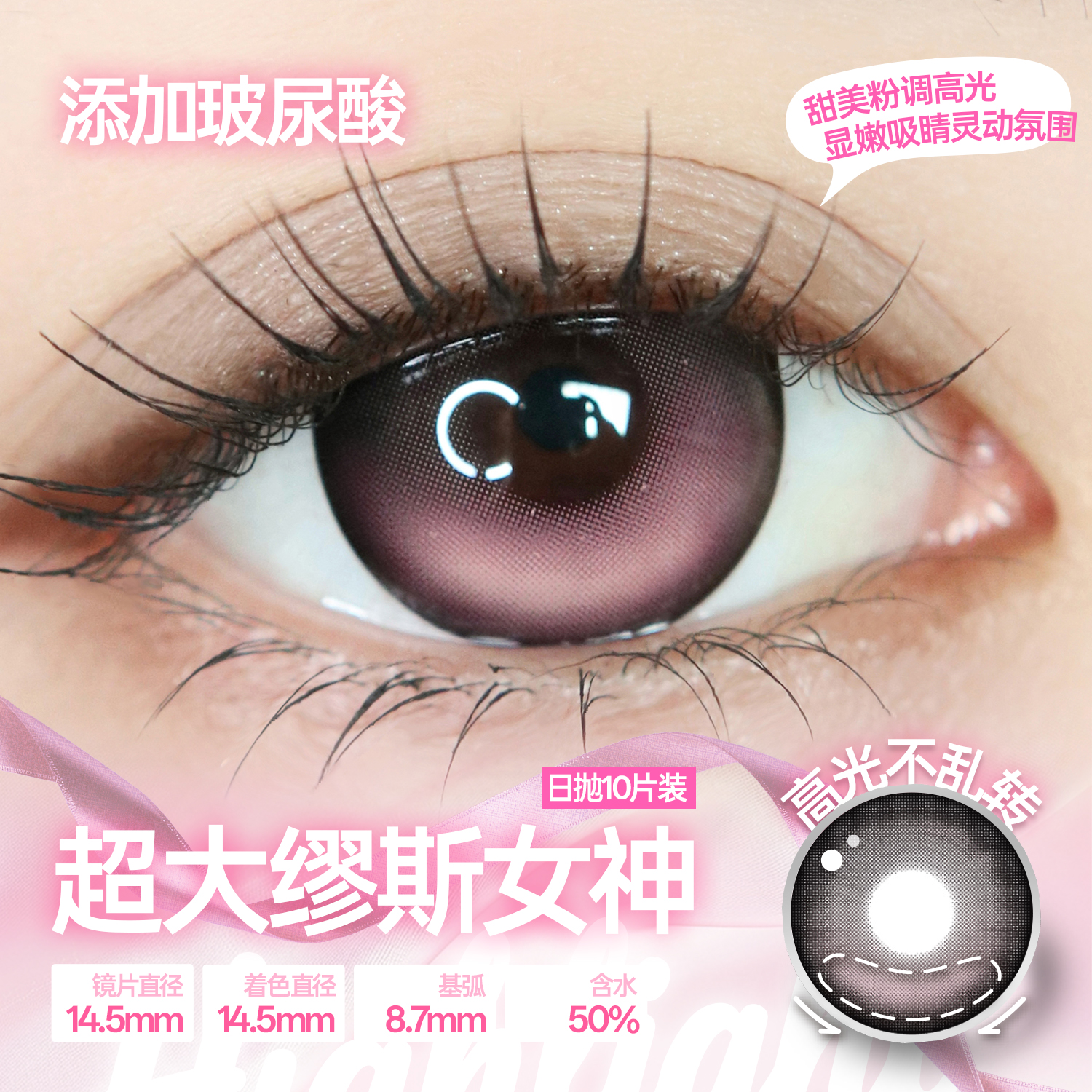 https://images.sigocontacts.com/products/contacts/202609151557448766b7311ac.jpg?imageView2/2/w/800/format/webp