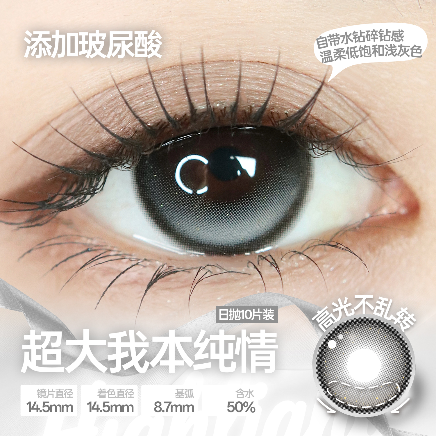 https://images.sigocontacts.com/products/contacts/2026091515583294987705507.jpg?imageView2/2/w/800/format/webp