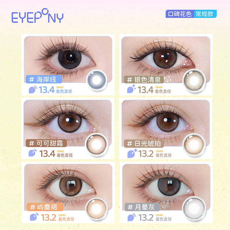 https://images.sigocontacts.com/products/contacts/202609151635024248d49c159.png?imageView2/2/w/800/format/webp