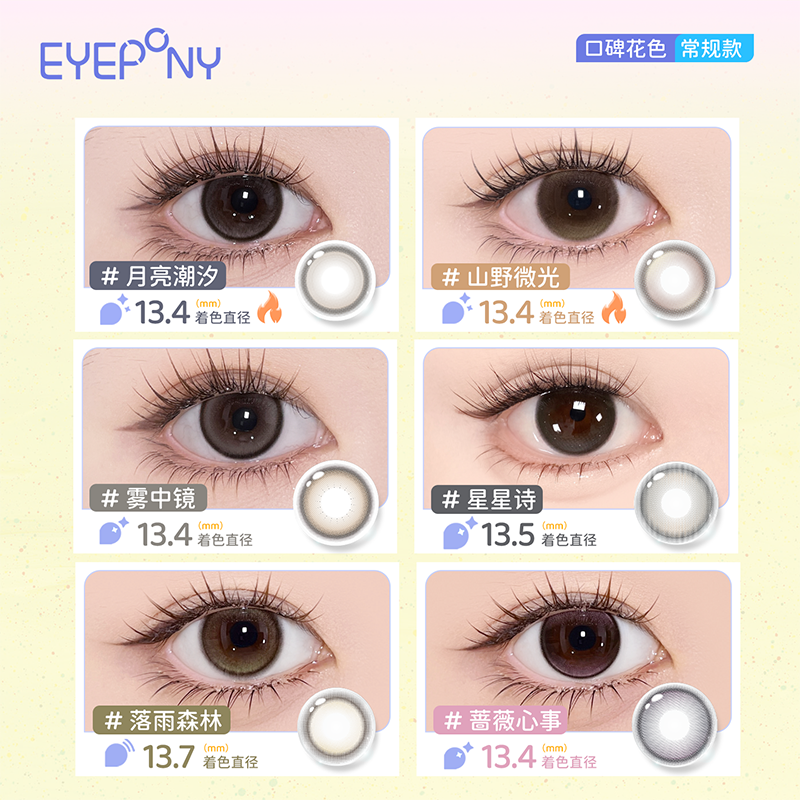 https://images.sigocontacts.com/products/contacts/2026091516350366881f77873.png?imageView2/2/w/800/format/webp