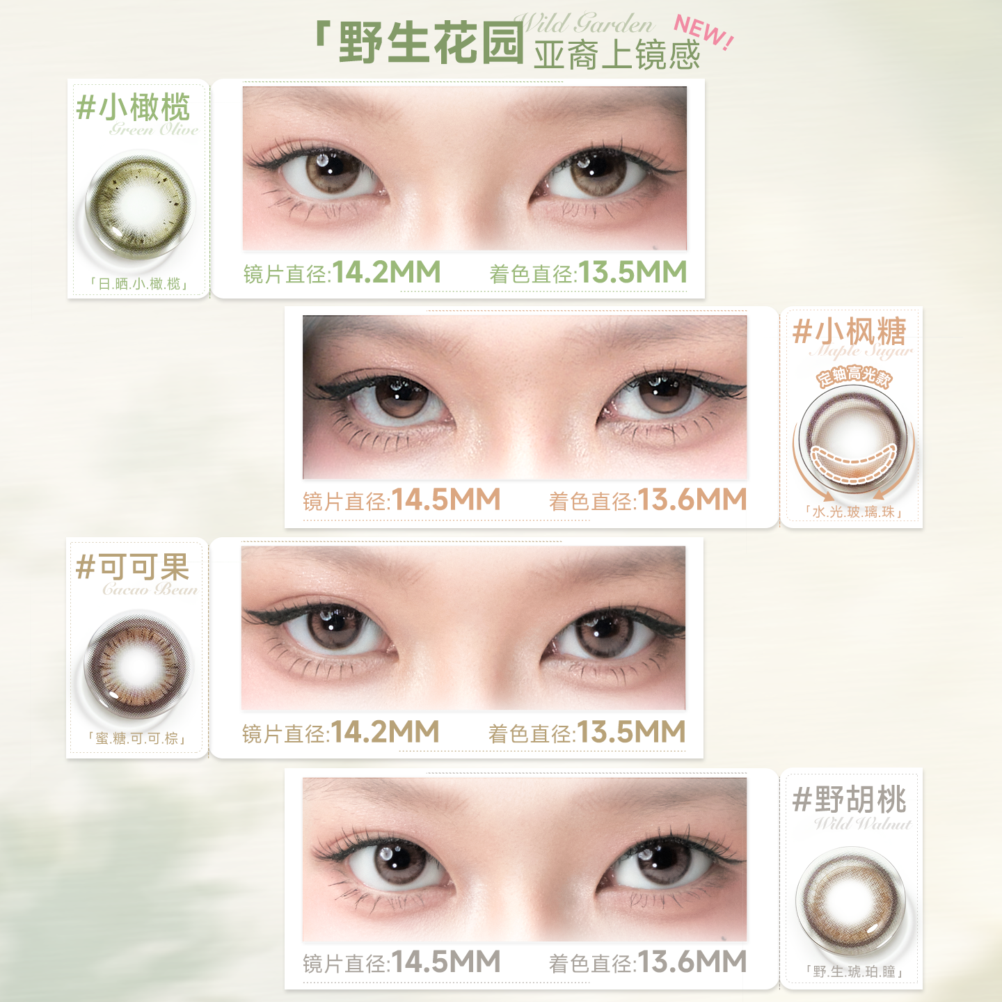 https://images.sigocontacts.com/products/contacts/2026091615134943737fb4dc0.png?imageView2/2/w/800/format/webp