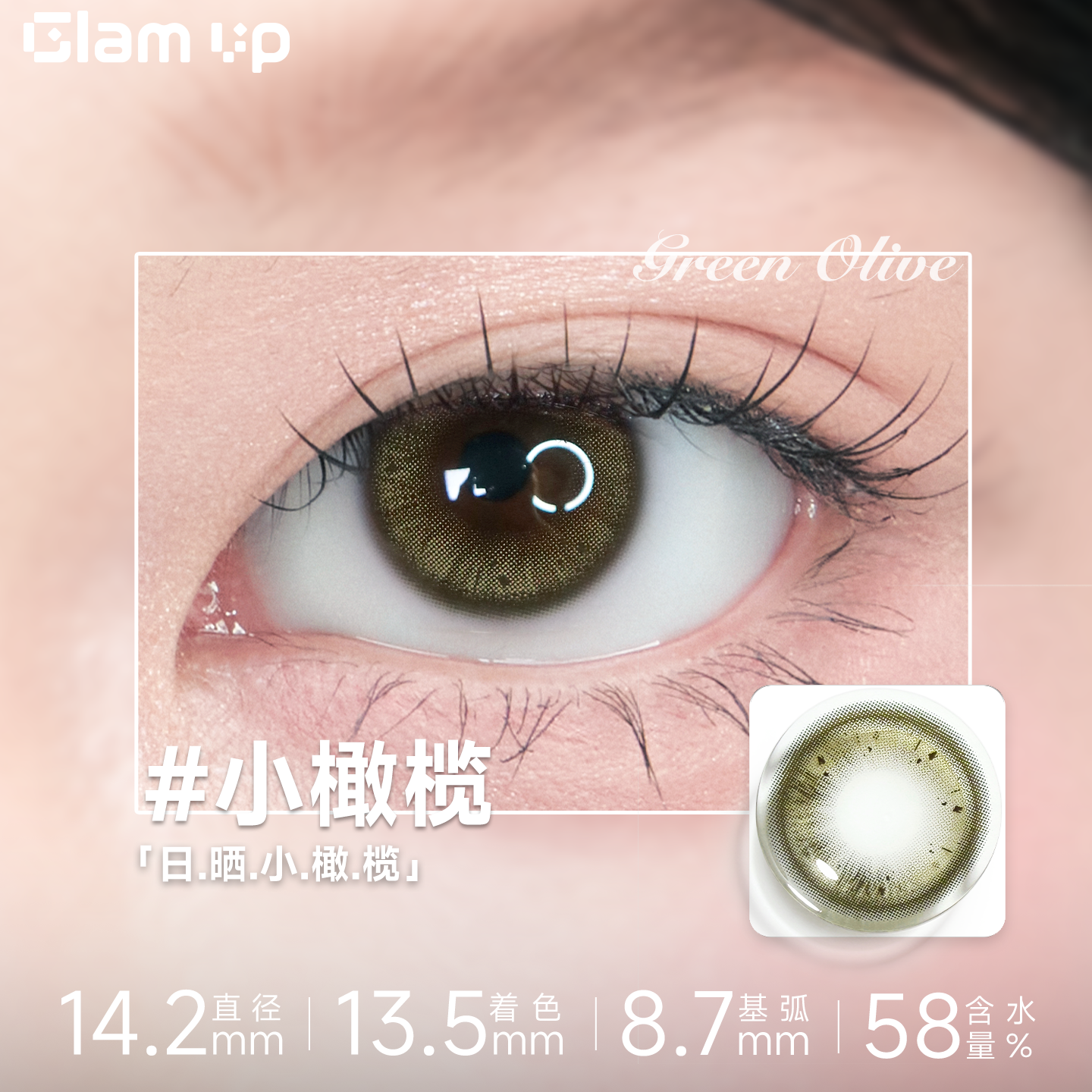 https://images.sigocontacts.com/products/contacts/2026091710152488666dc2e3f.png?imageView2/2/w/800/format/webp
