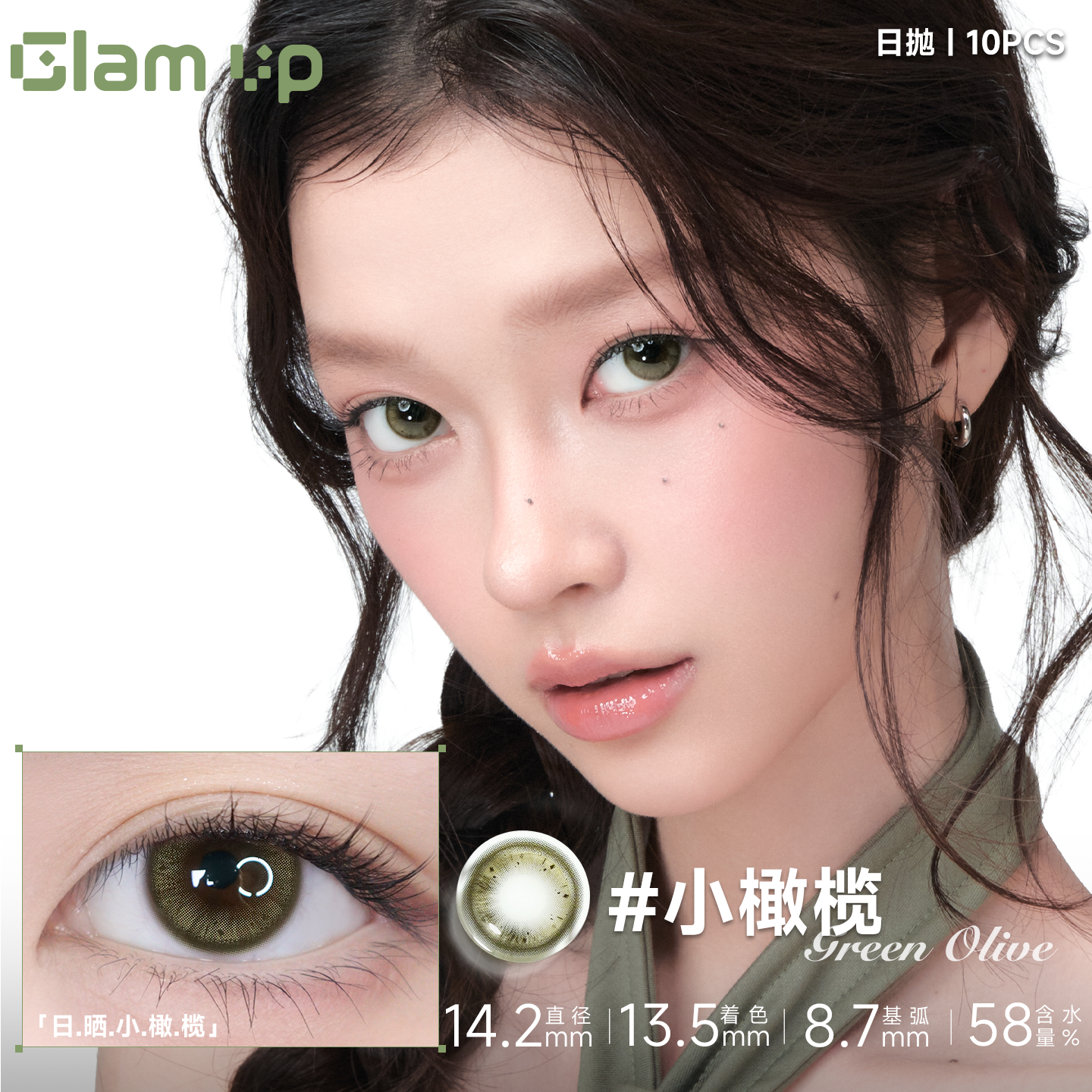https://images.sigocontacts.com/products/contacts/20260917101557748b50f46c0.png?imageView2/2/w/800/format/webp