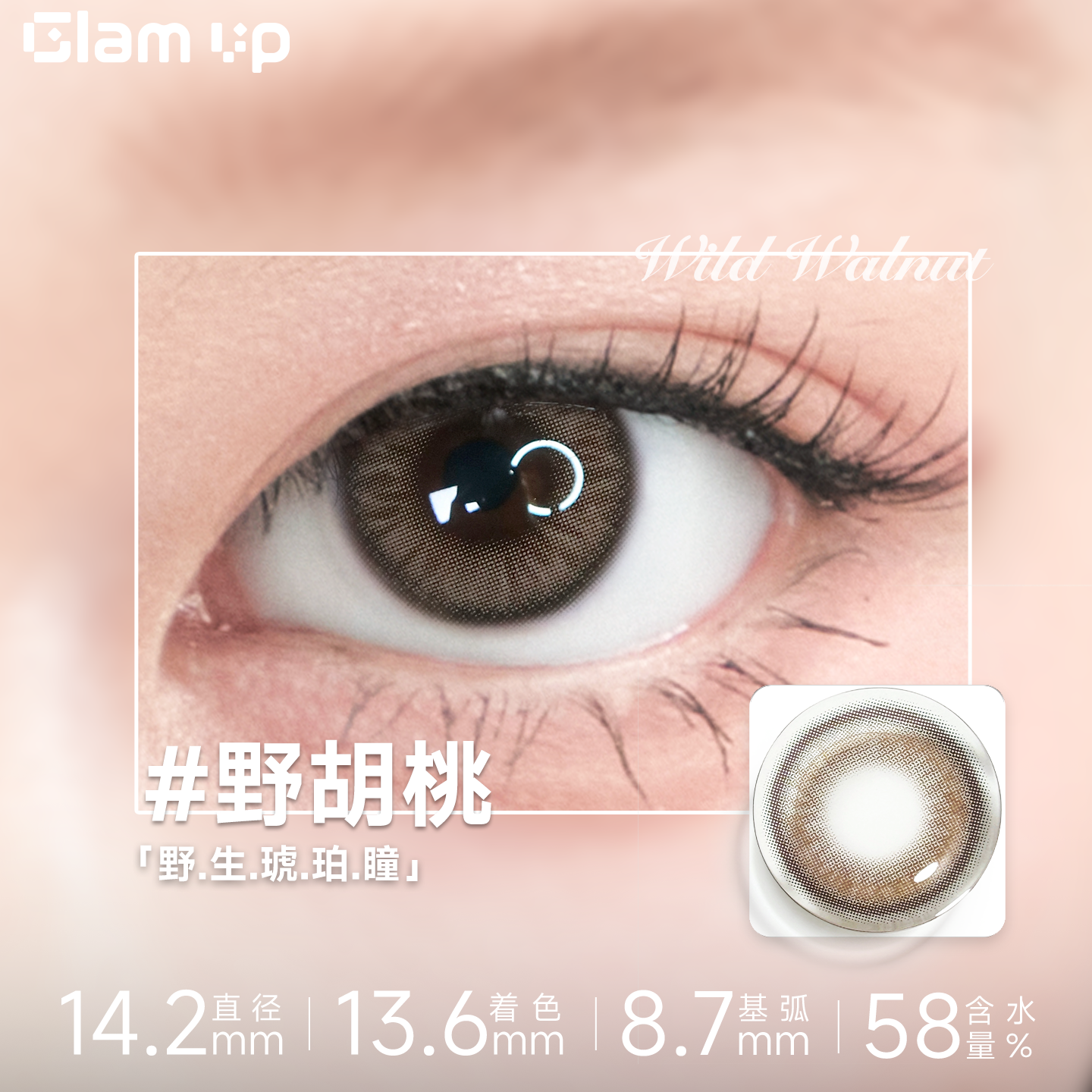 https://images.sigocontacts.com/products/contacts/20260917111957991849cef61.png?imageView2/2/w/800/format/webp